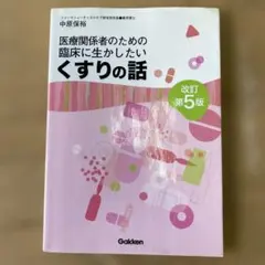 Item thumbnail for item 63046cc4-9791-435b-a570-bccb549f2e81