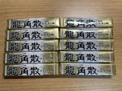 龍角散ハーブ&マイルドミルクのど飴 ×10個セットのサムネイル