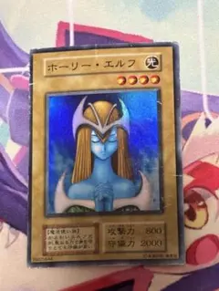 2025年最新】ホーリーエルフ 初期の人気アイテム - メルカリ