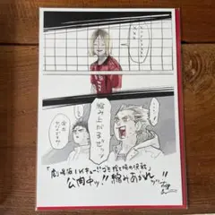 劇場版 ハイキュー!! 入場者プレゼント　ビジュアルボード