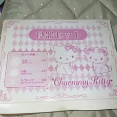チャーミーキティ アルバム - メルカリ