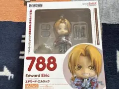 鋼の錬金術師 エド ねんどろいど