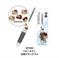 ジェットストリーム4&1 多機能ペン ハローキティ日焼けバージョン