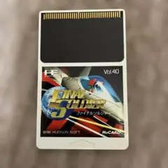 ファイナルソルジャー Vol.40 HuCARD PCエンジン