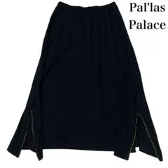 美品♡パラスパレス　マキシ丈フレアスカート ダークグリーン ネイビー　インディゴのサムネイル