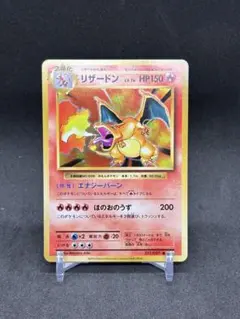 2026年最新】リザードン 20th psa10の人気アイテム - メルカリ