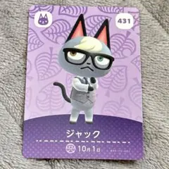 2026年最新】amiiboカード ジャック ジュンの人気アイテム - メルカリ