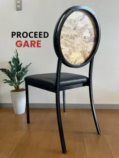 PROCEED プロシード　GARE チェア　③ ヴィンテージ調　モダン　北欧