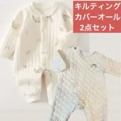 キルティング　ロンパース 70 80 ホワイト　冬　カバーオール　白　バースデイ