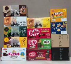 お菓子まとめ売り カプリコ チョコパイ パックンチョ クッキー おさつ