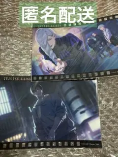 呪術廻戦　ファンパレくじ　ビッグクリアカード　伏黒甚爾　冥冥