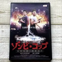 2026年最新】ゾンビコップ blu-rayの人気アイテム - メルカリ
