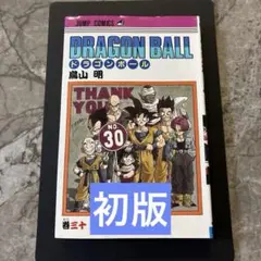 マンガブースター エナジーマーカー 30巻 E-60 8人集合 とりやまあきら
