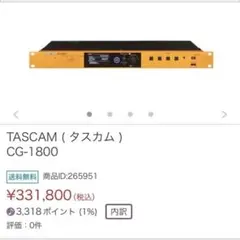 240V仕様】TEAC CG-10M マスタークロックジェネレーター 本体 - メルカリ