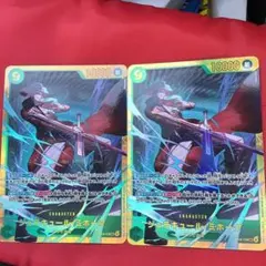 シークレット ワンピース カードゲーム