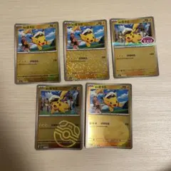 ポケモンカード 中国語 キャプテンピカチュウ 宝石包 vol.5 セット