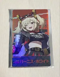 2025年最新】バーニス ゼンゼロの人気アイテム - メルカリ