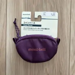新品 montbell　モンベル　コインパース　コインケース　パープル（PU）