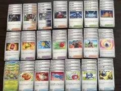ポケモンカード 汎用カードまとめ売り