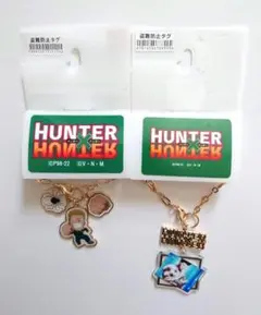 【※予約注文購入品】アベイル HUNTER×HUNTER バッグチャーム HUNTER×HUNTER Avail ファスナーチャーム 3点セット - メルカリ
