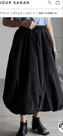 ボンジュールサガン　Deux Amour ブラックバルーンスカート新品タグ付き