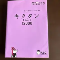 reo様 リクエスト 2点 まとめ商品