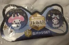 サンリオ Happyくじ Holiday 缶バッジSET