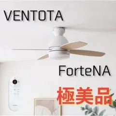 2026年最新】シーリングファンライト forteの人気アイテム - メルカリ