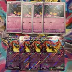 ポケカ　デッキパーツ