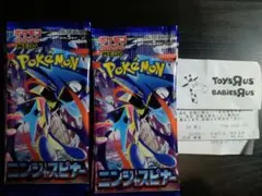 【封入率一致】ニンジャスピナー (30パック) 1BOX ポケモンカード