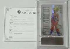 ARS10+】スーパードラゴンボールヒーローズ 孫悟空 UGM4-067 - メルカリ