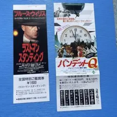 2025年最新】昔の映画チケットの人気アイテム - メルカリ