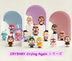 ♡*♡様 CRYBABY Crying Againシリーズ