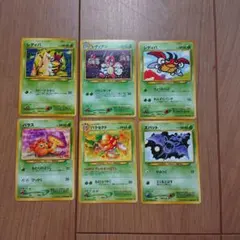 ポケモンカード レディバ レディアン パラス パラセクトズバットのサムネイル