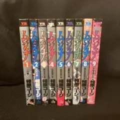 究極超人あ～る 1 〜 10巻 通常版 全巻初版 未読品 - メルカリ