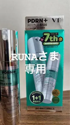 PDRN+ REEDLE S100 100ml 1+1