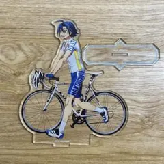真波山岳　弱虫ペダル　描き下ろし　歩みver. BIGアクリルスタンド