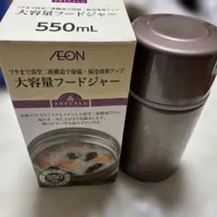 TOPVALU 大容量フードジャー 550mLのサムネイル