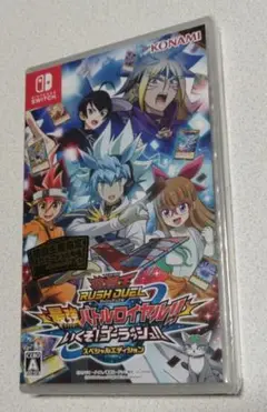 【新品未開封】遊戯王ラッシュデュエル 最強バトルロイヤル!! スペ…