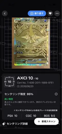 2026年最新】メガダークライex M5 118/081の人気アイテム - メルカリ