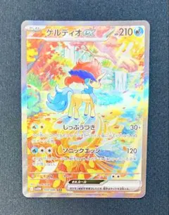 2026年最新】ポケカsarまとめ売りの人気アイテム - メルカリ
