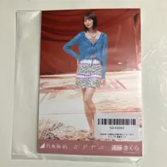 そらじろう様 リクエスト 2点 まとめ商品