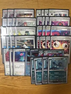 ま*ま様 ロケット団 ポケモンカード デッキパーツ