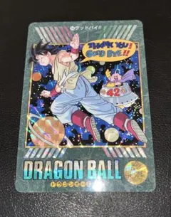 ドラゴンボール　ビジュアルアドベンチャー　No258　グッバイ!! 2026年最新】ドラゴンボール ビジュアル 258の人気アイテム - メルカリ