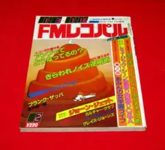 2026年最新】frank magazineの人気アイテム - メルカリ