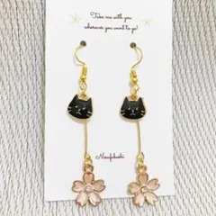 黒猫と桜のピアス　イヤリング　ハンドメイド　春　ねこ　シンプル　ピンク　黒