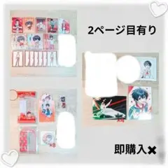 からぴち ゆあんくん まとめ売り