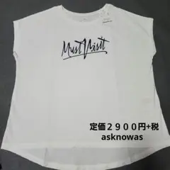 Must Visit ノースリーブTシャツ ホワイト 100X
