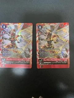 デジカ　デュークモンクリムゾンモード ace 2枚セット