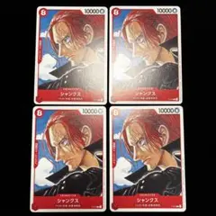 2026年最新】ワンピース カードゲームの人気アイテム - メルカリ